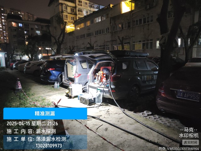 铁山港区消防水管漏水检测维修公司电话